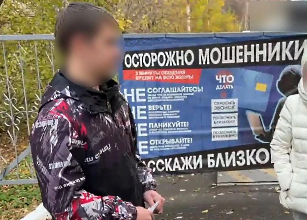 В Екатеринбурге подростку предъявили обвинение в диверсии