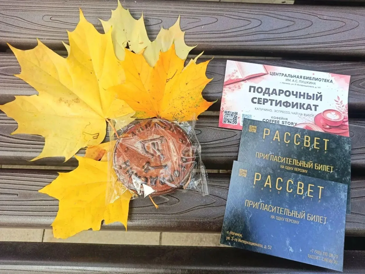 📍ЦЕНТРАЛЬНАЯ БИБЛИОТЕКА ИМЕНИ А. С. ПУШКИНА БГО