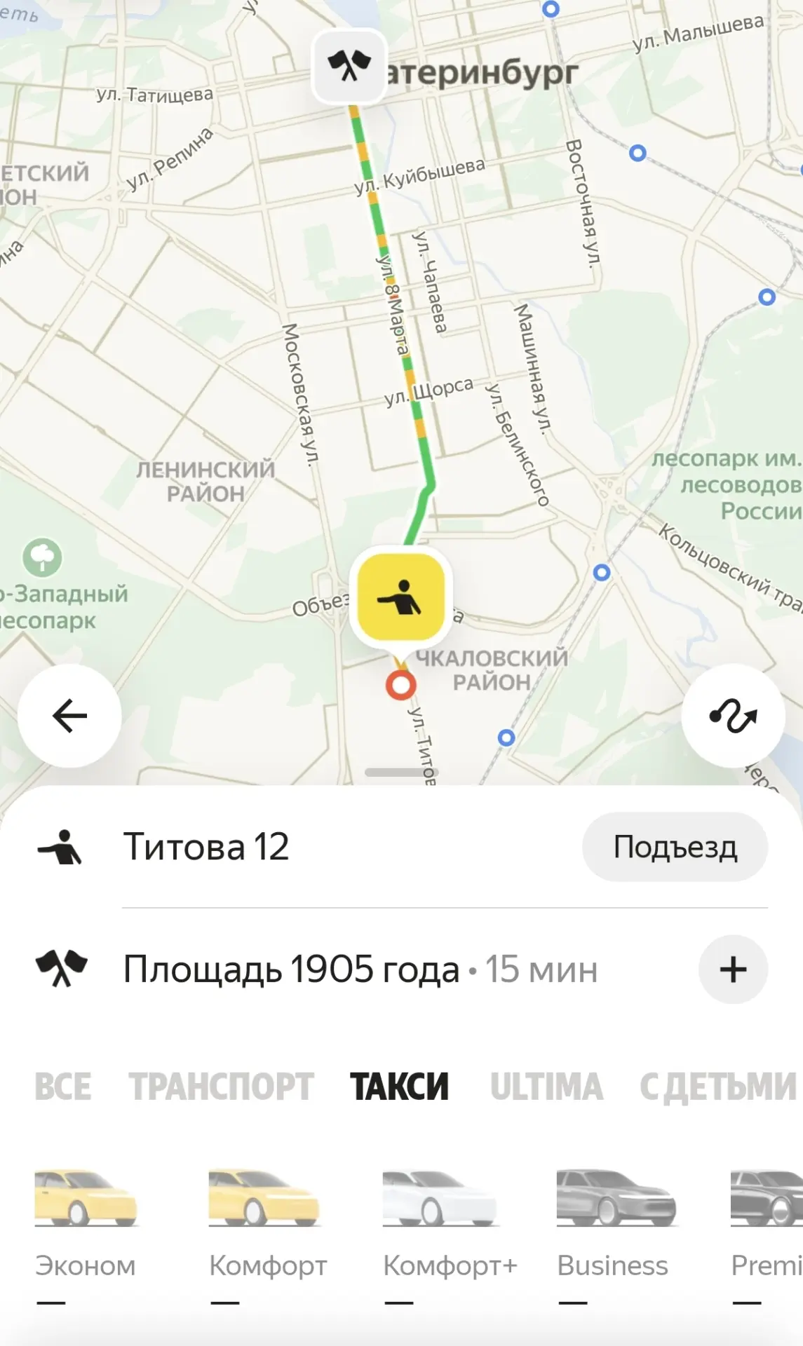 Из-за атаки беспилотников на дата-центр «Яндекса» во Владимире произошел сбой в работе ...