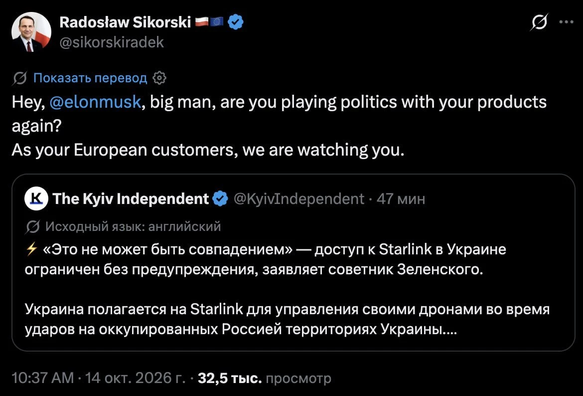 Ограничение работы Starlink на Украине осложнило применение ударных дронов ВСУ.