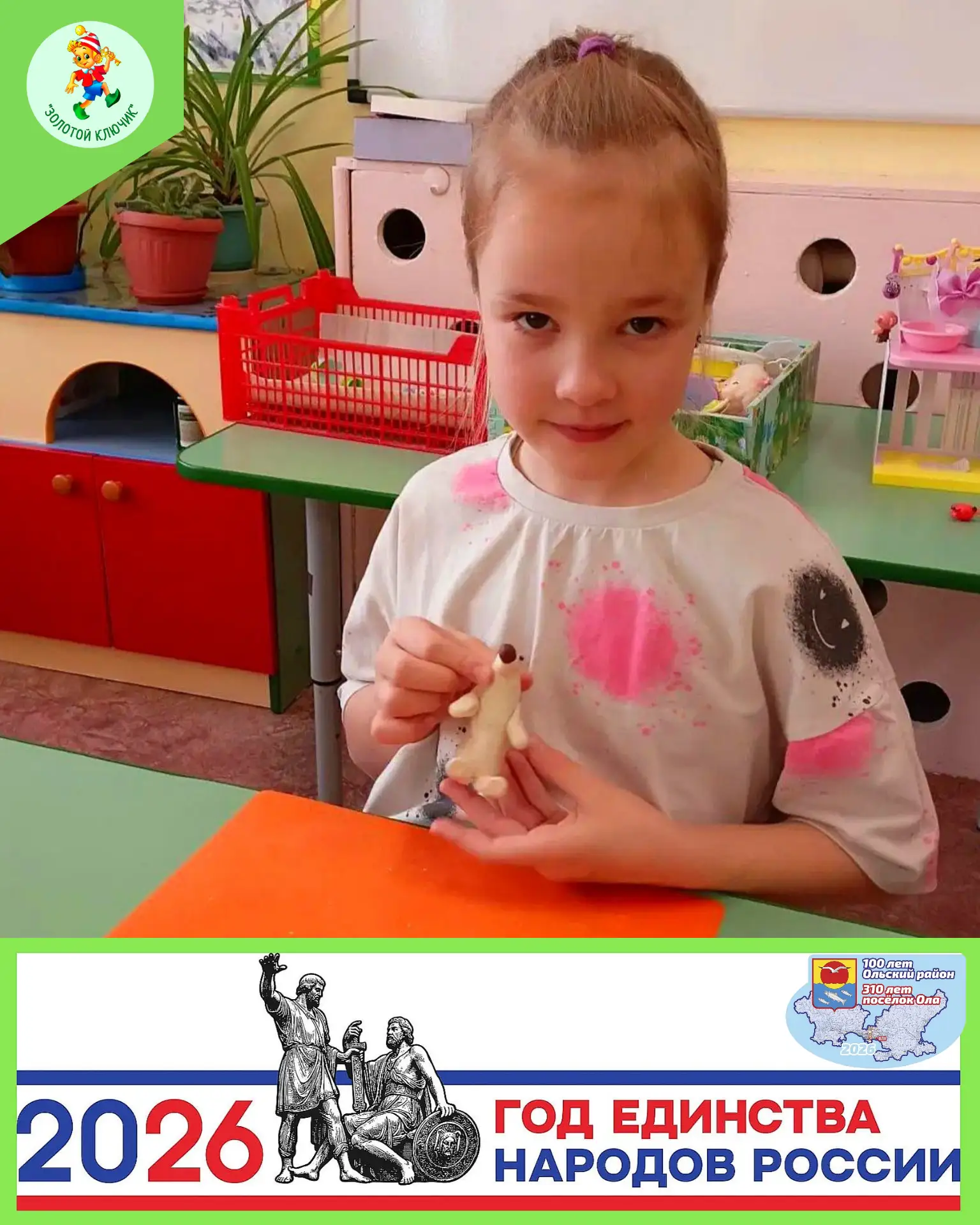 Лепка — один из самых любимых видов творчества в детском саду 🧒🎨. В подготовительной ...