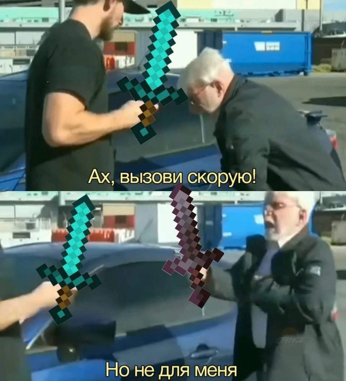 Minecraft