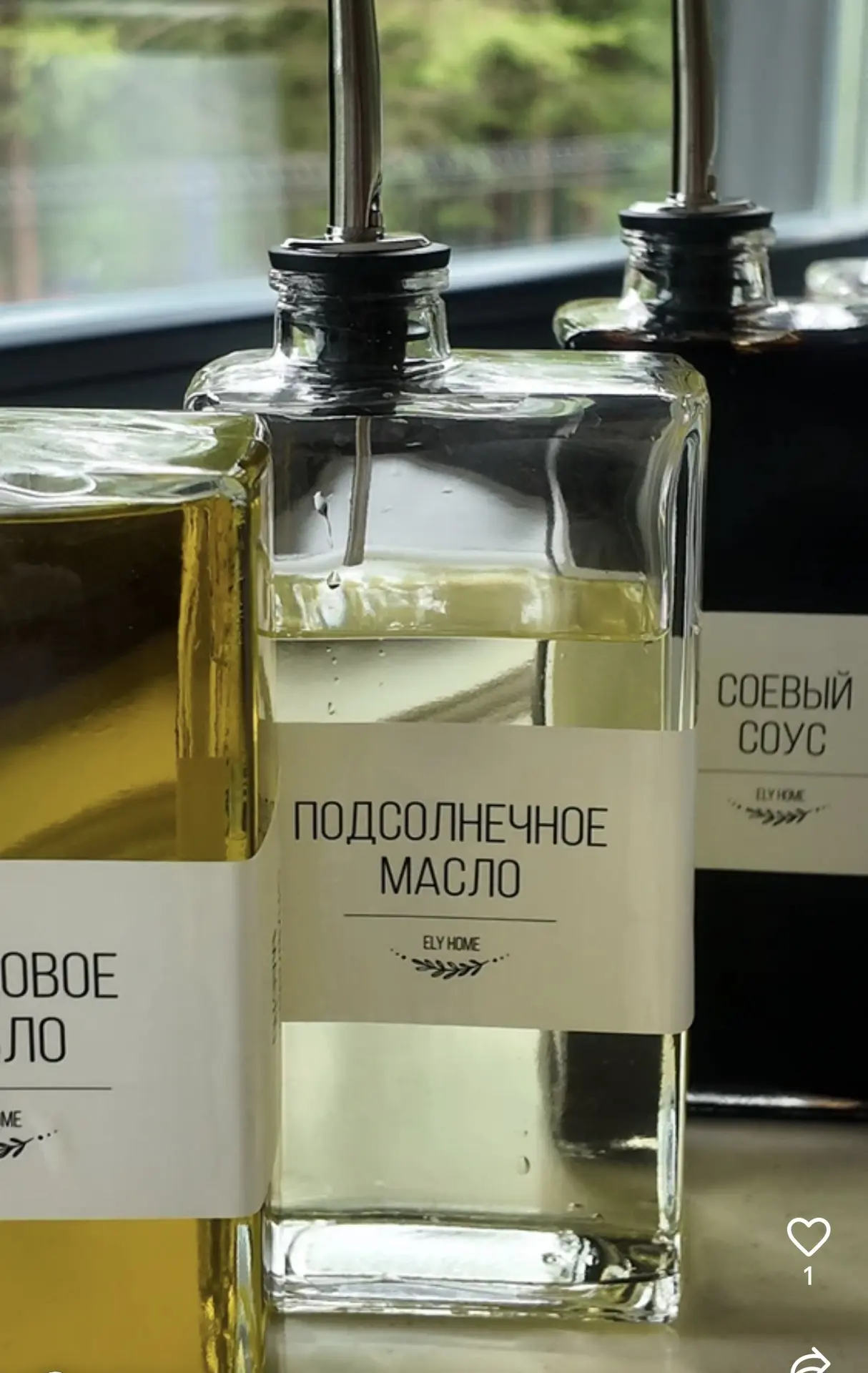 Супер эстетичные бутылочки для масла