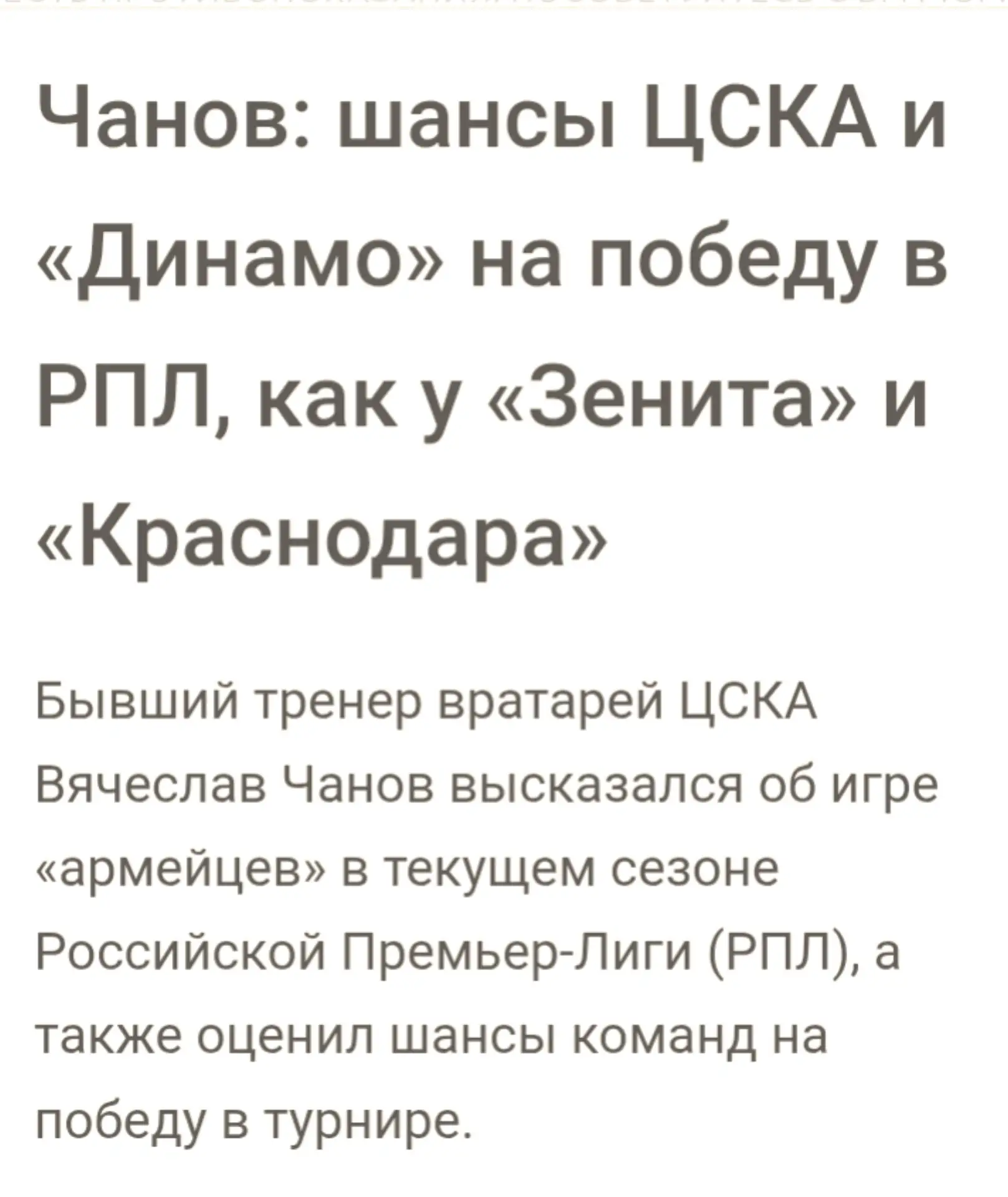 Звучит как несмешной анекдот