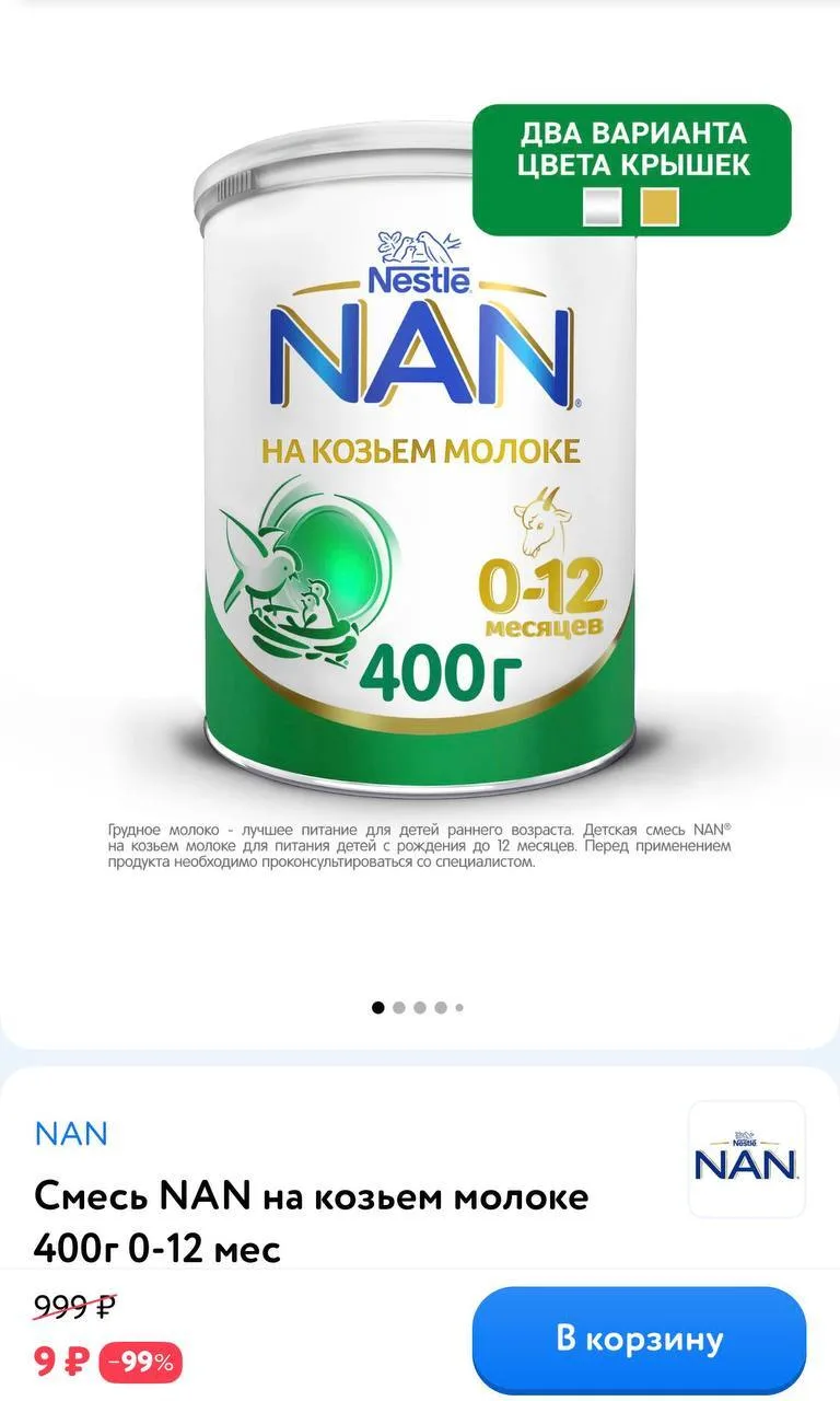 👶 Детский мир