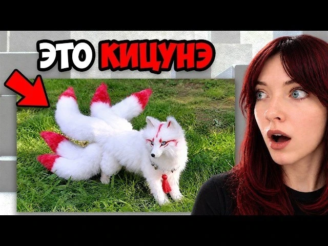 Рассказываю про 20 существ японской мифологии.