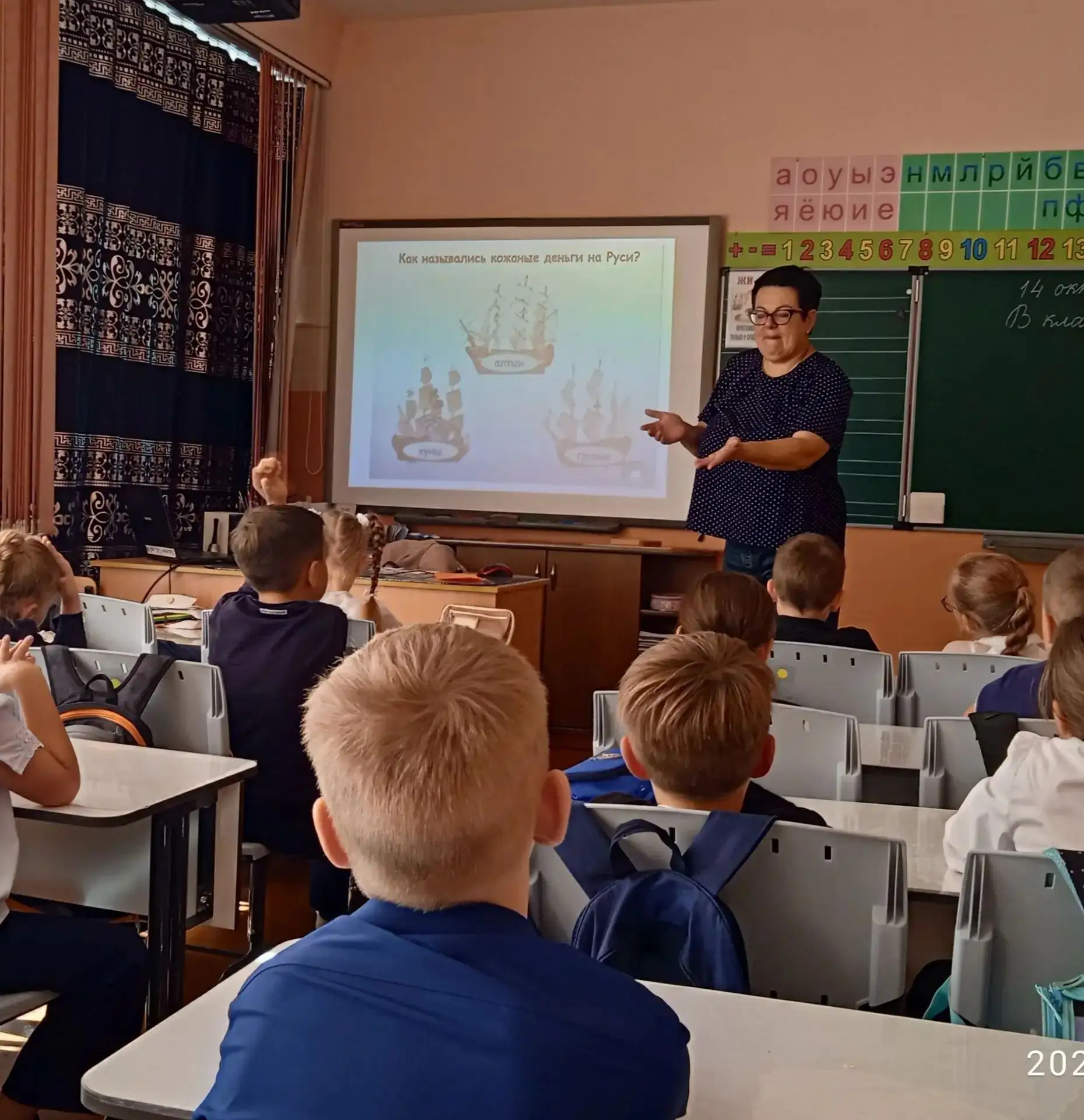 Сегодня во 2 «Б» классе МБОУ "Лицей" прошло увлекательное занятие «История денег», кото...