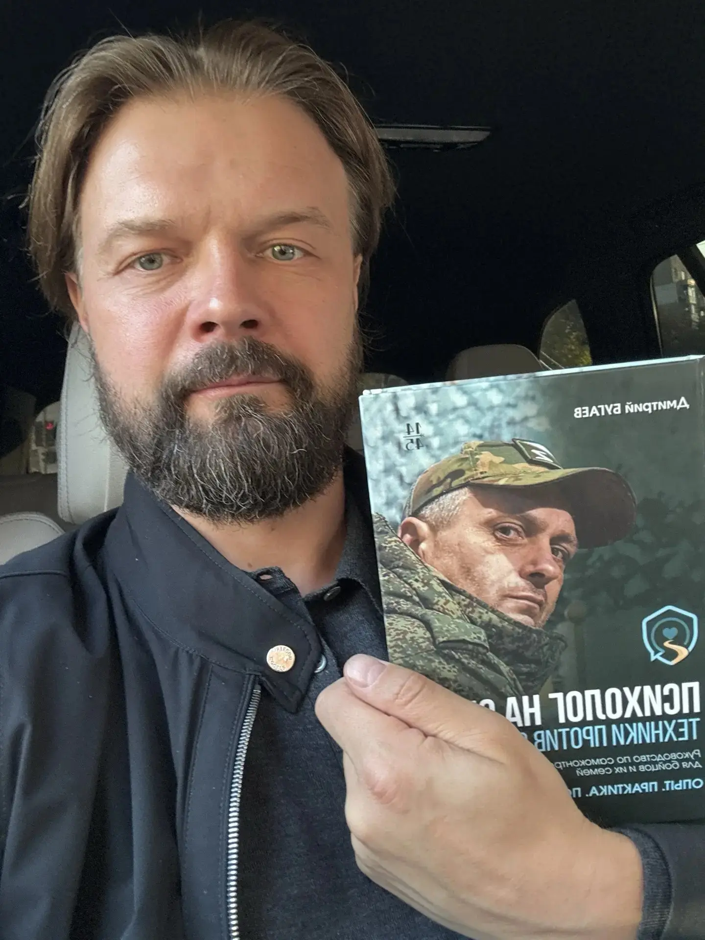 Человеку, который помог мне вернуться к жизни
