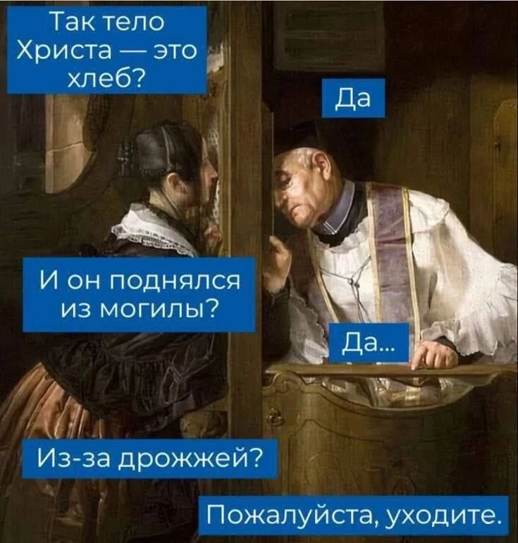 Прастити