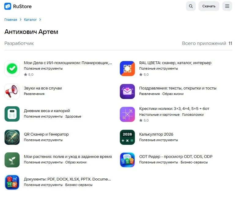 Друзья, небольшое отступление от дачной темы 🙂