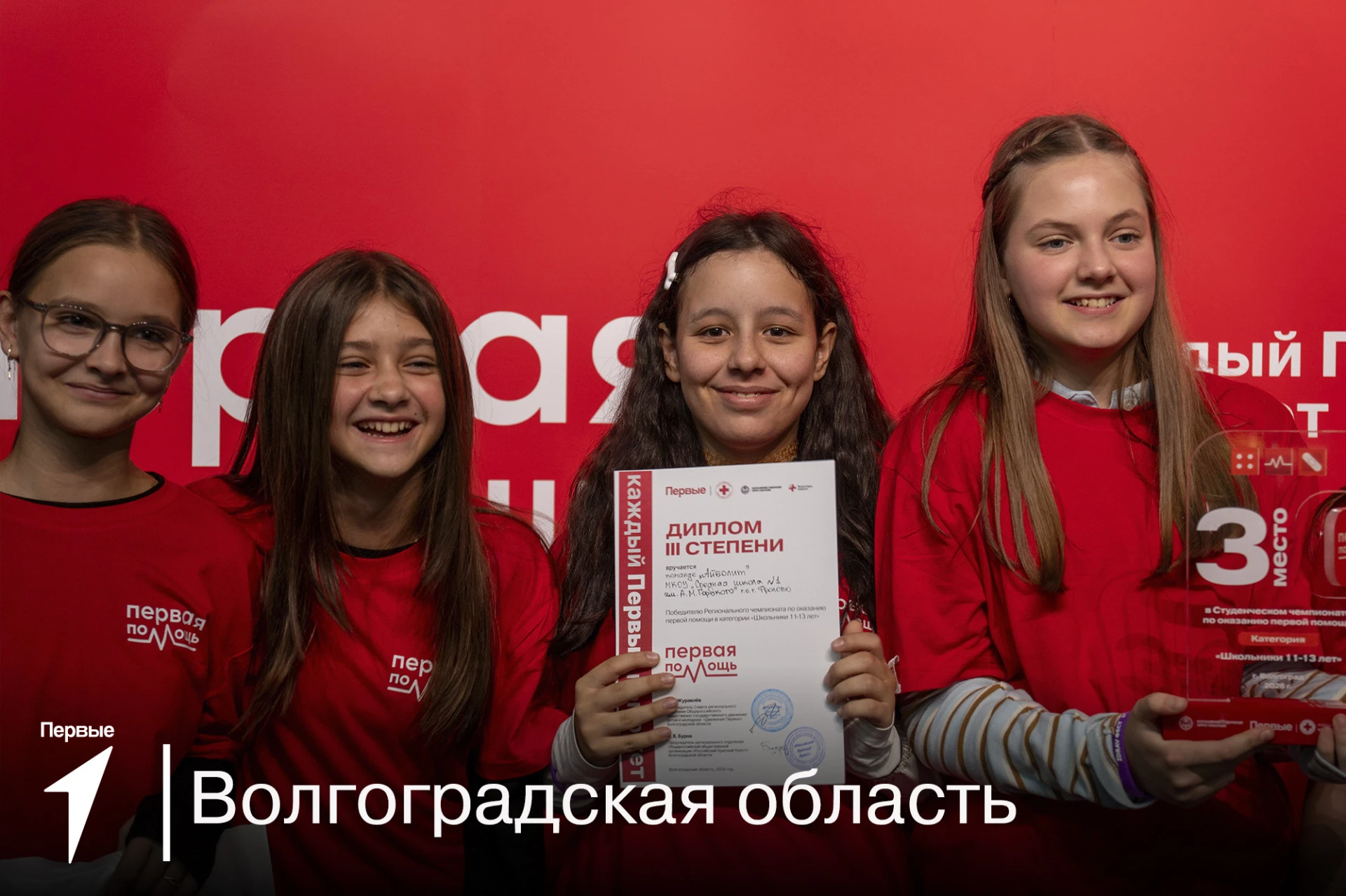 Сотни участников и десятки инструкторов в каждом регионе — чемпионаты по оказанию перво...