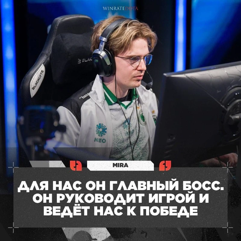 👍 MIRA ОЦЕНИЛ КОЛЛЫ SKITER В МИДГЕЙМЕ И ЛЕЙТЕ