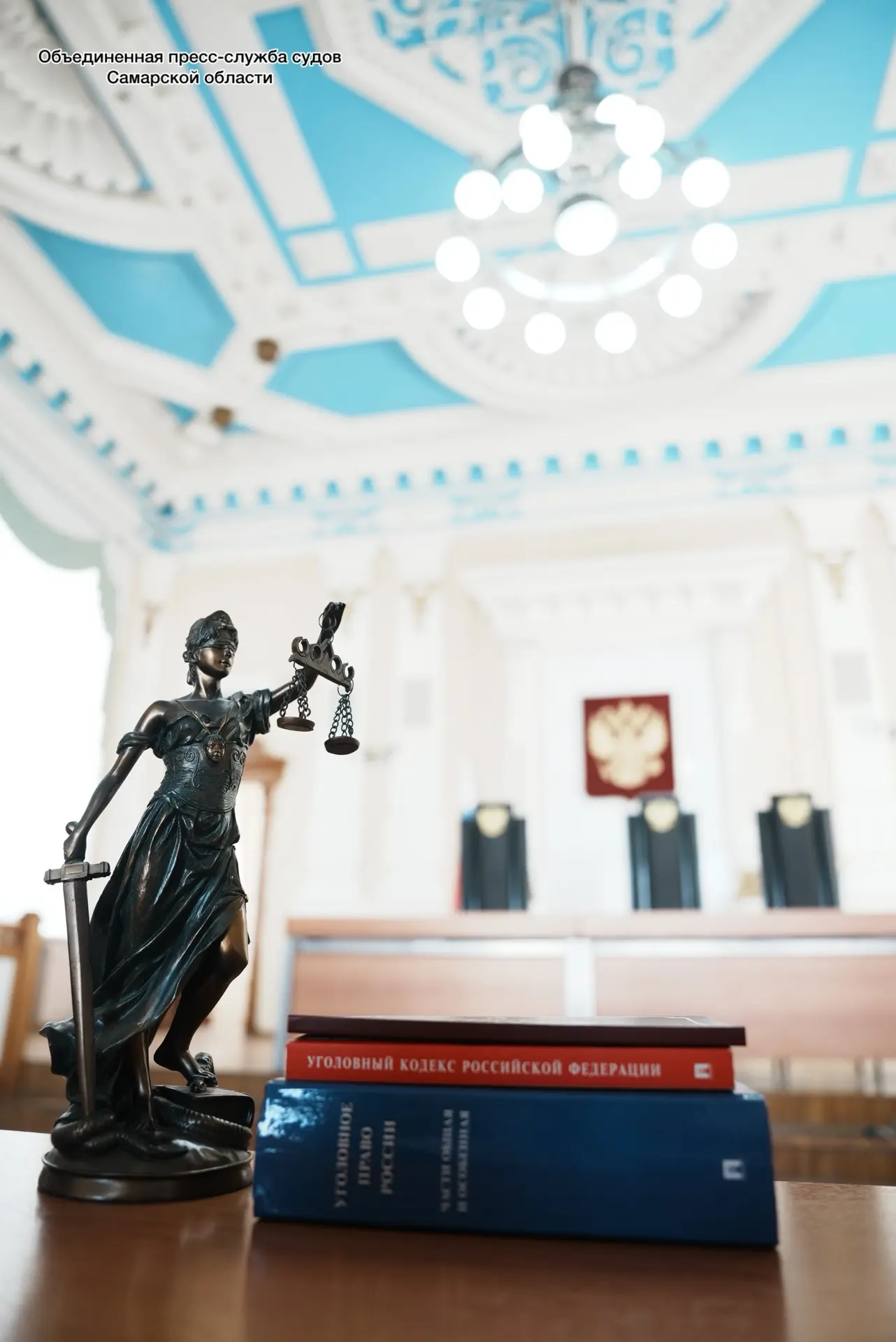 В Комсомольском районном суде г. Тольятти Самарской области оглашен приговор в отношени...