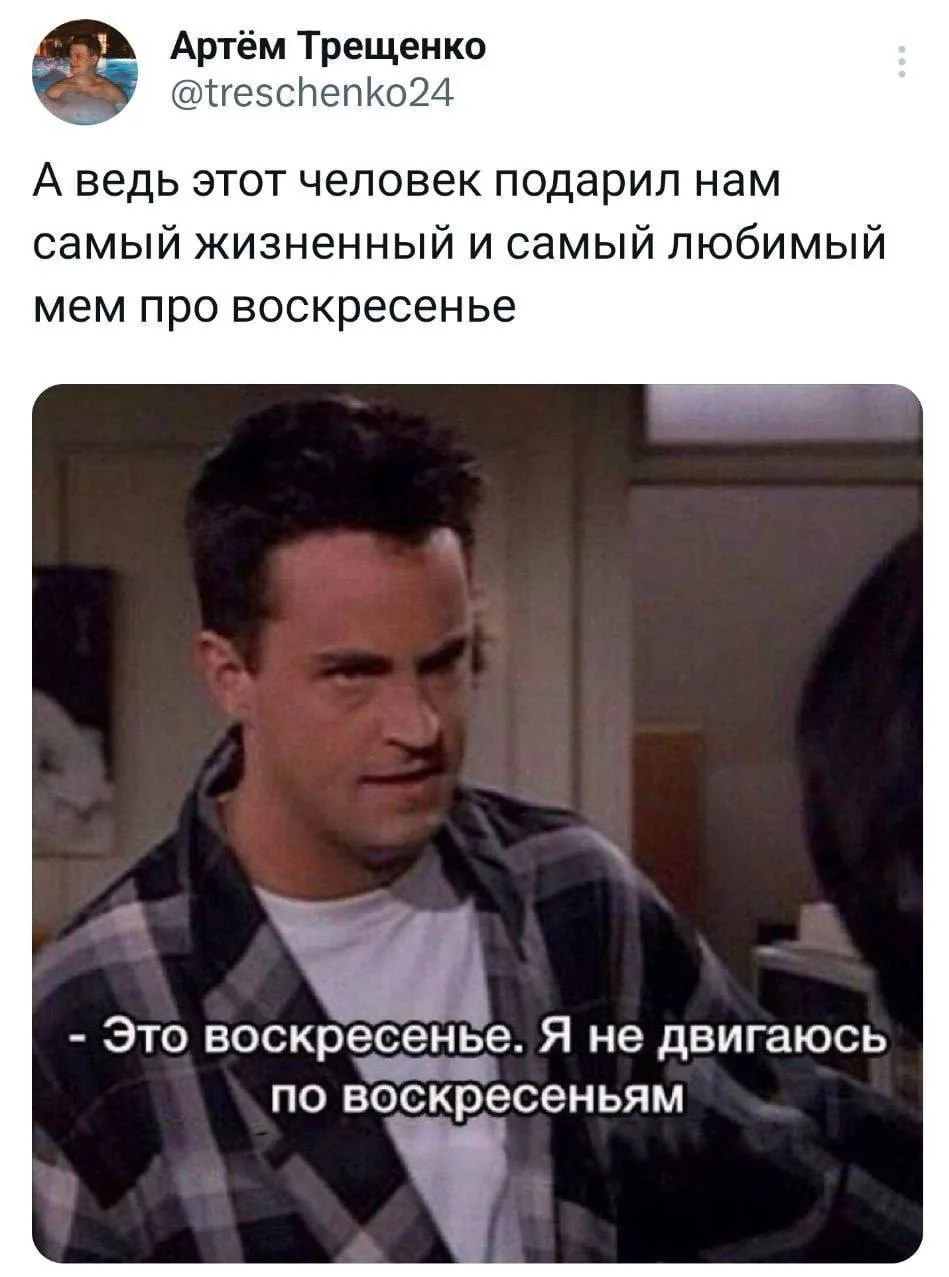 МЕМАСНАЯ