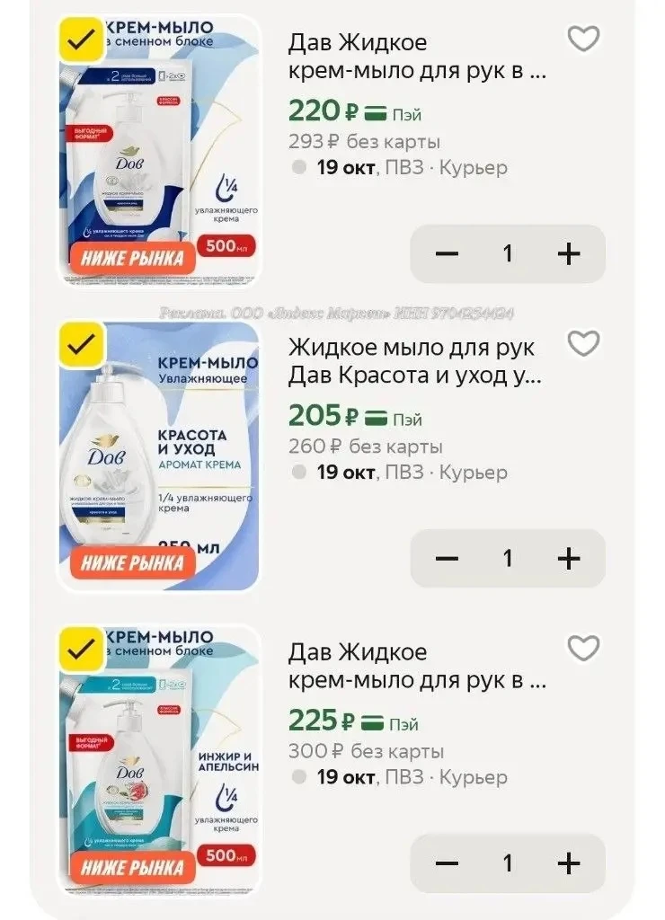 https://market.yandex.ru/cc/BJtgBF?erid=5jtCeReNx12oak2rymBMzBm