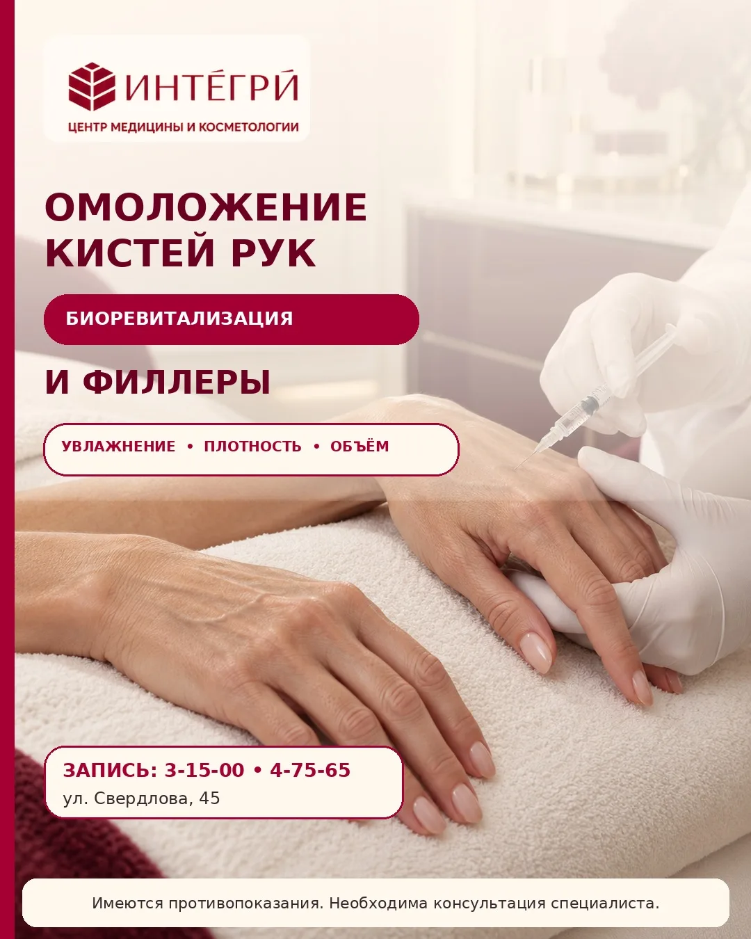 Руки тоже хотят внимания!