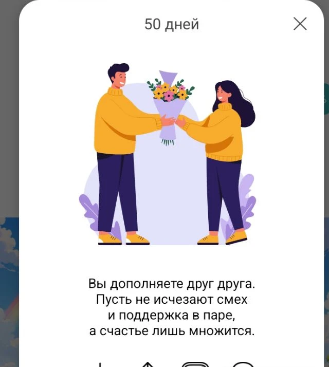 🫣 ух ты🫣