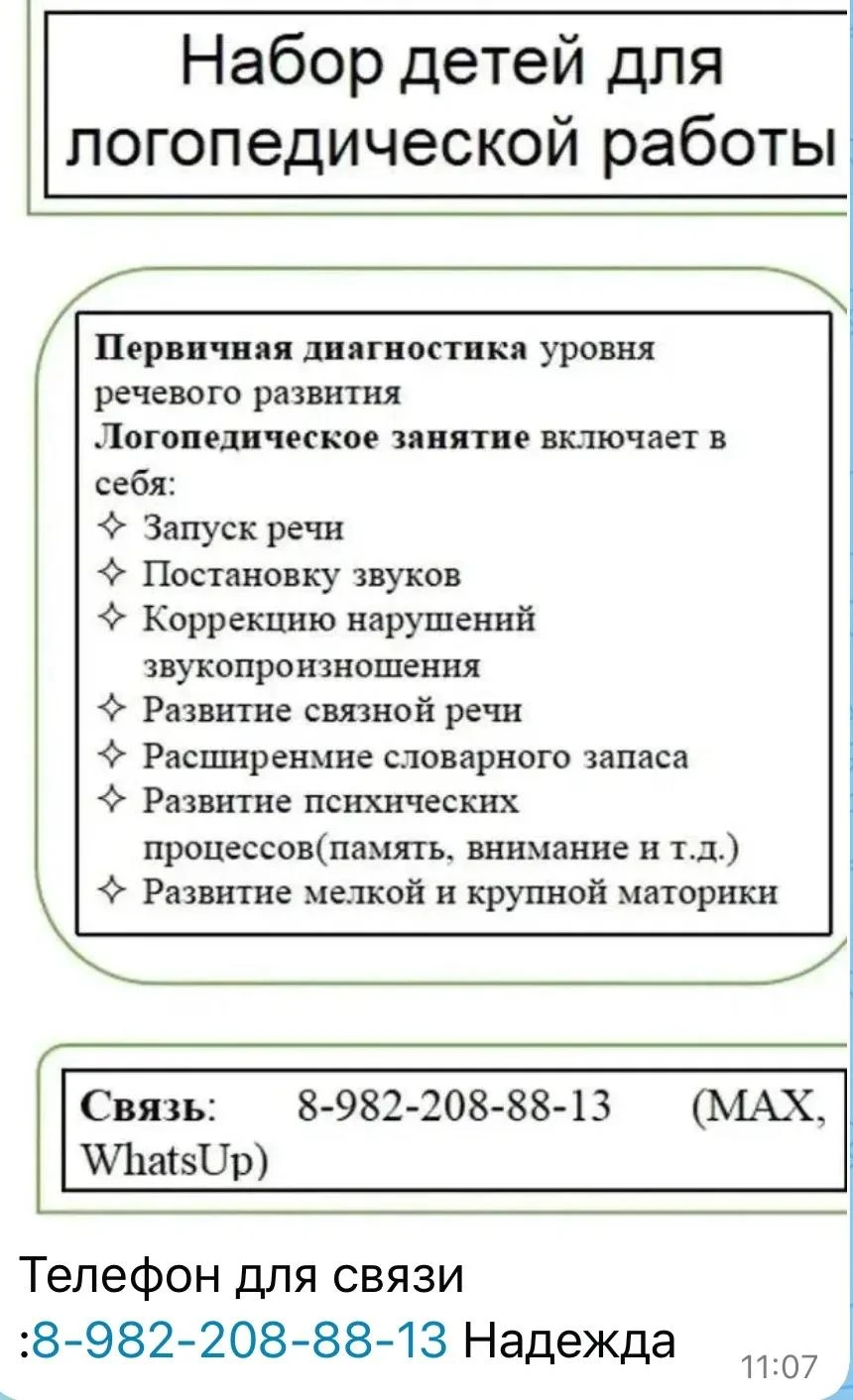 📌 #Продам
