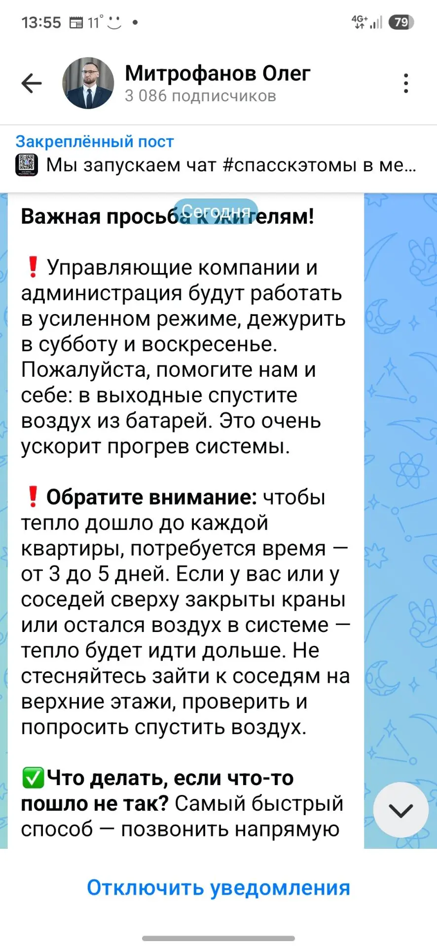 Медиа публикации
