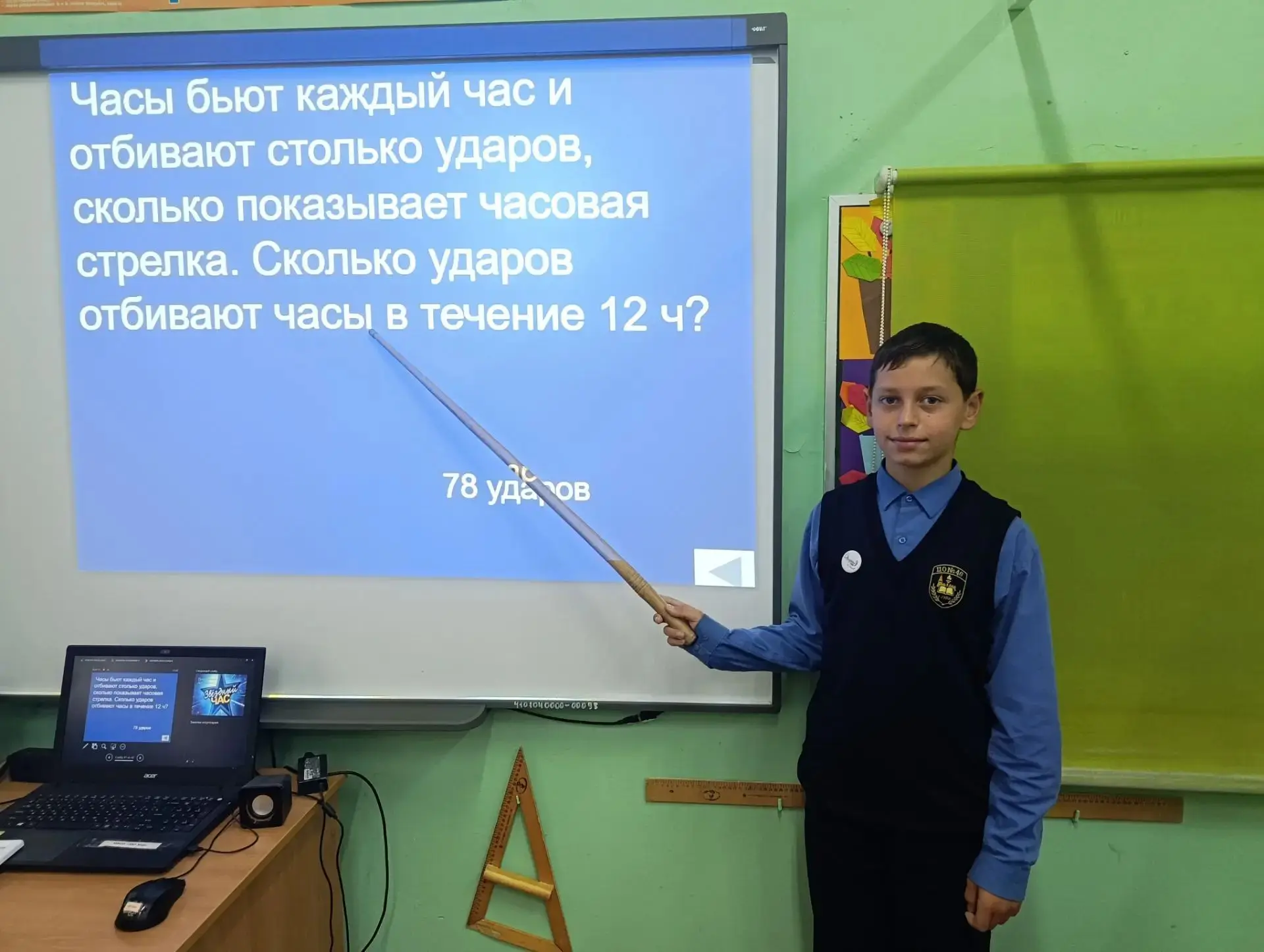 🎉 «Звёздный час» в 4 «Б»: покоряем математические вершины! 🎉