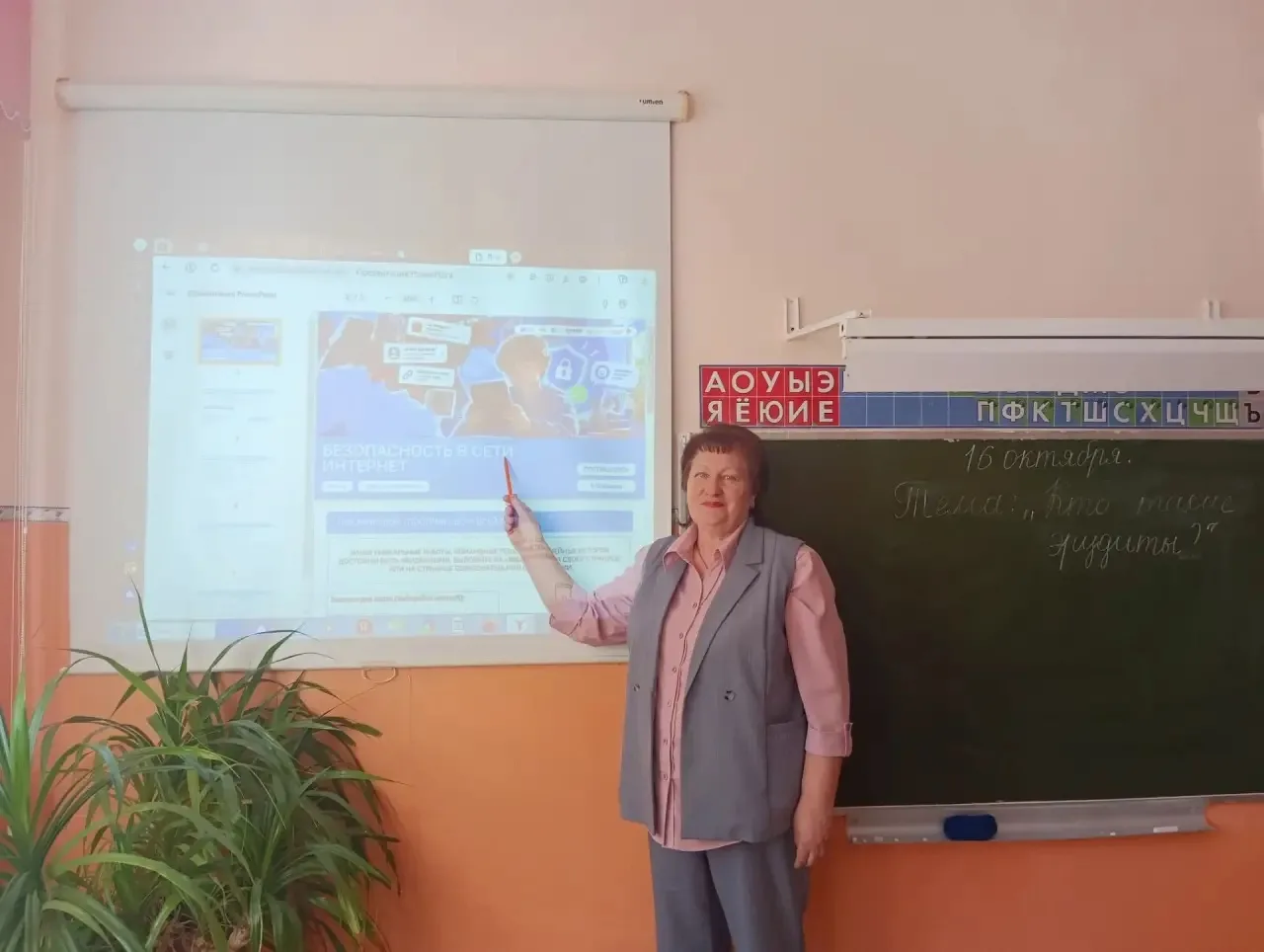 Сегодня для родителей 2 класса состоялось собрание, приуроченное к акции «Россия — семь...