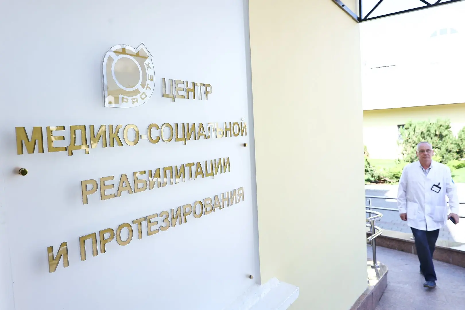 Андрей Воробьев предложил упростить получение протезов для участников СВО через портал ...