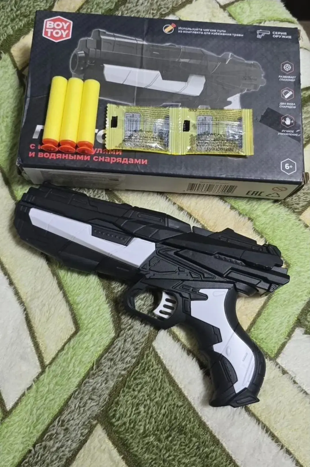 Детская игрушка пистолет 🔫 с орбизами...