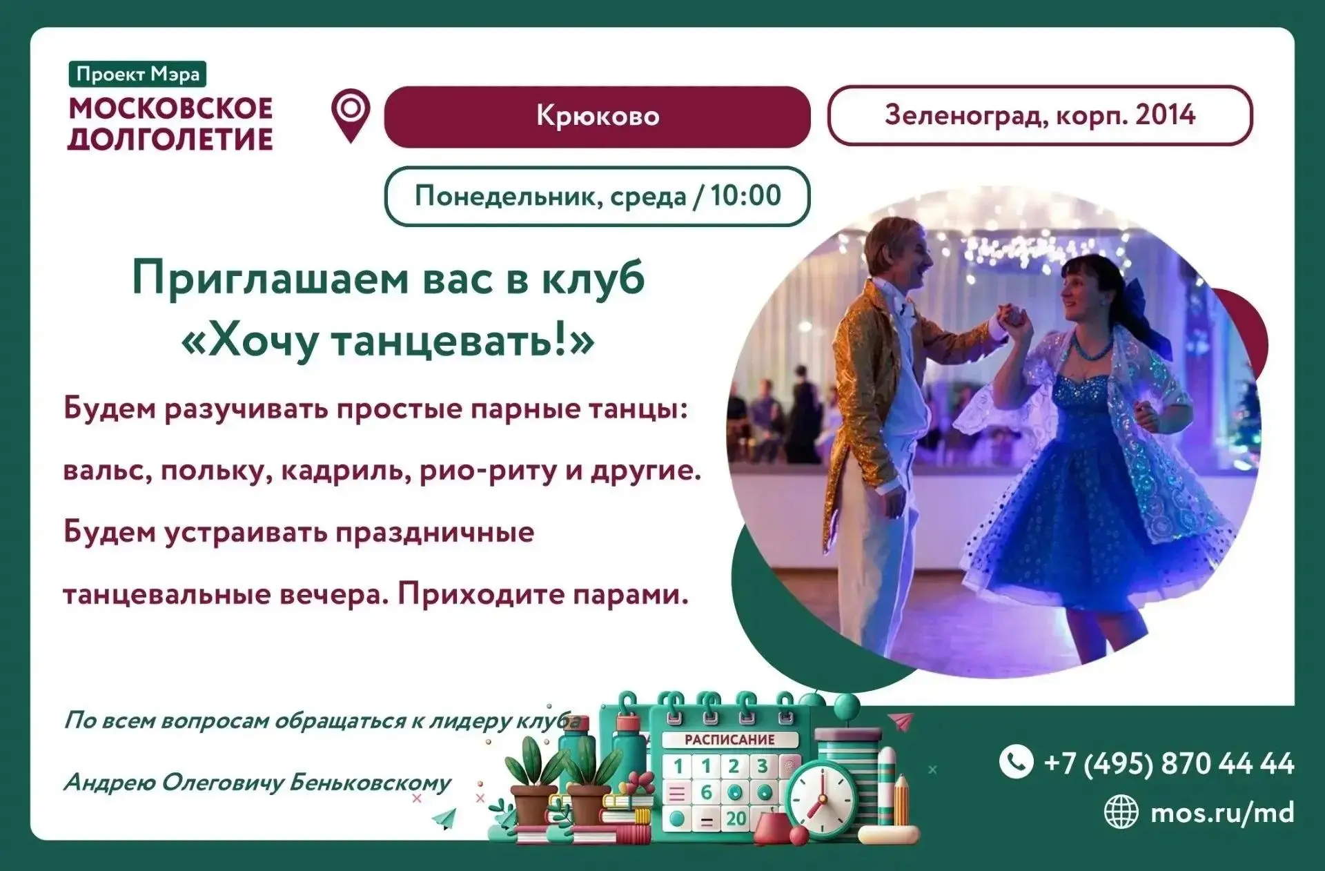 Дорогие друзья!    😊                                                                  ...