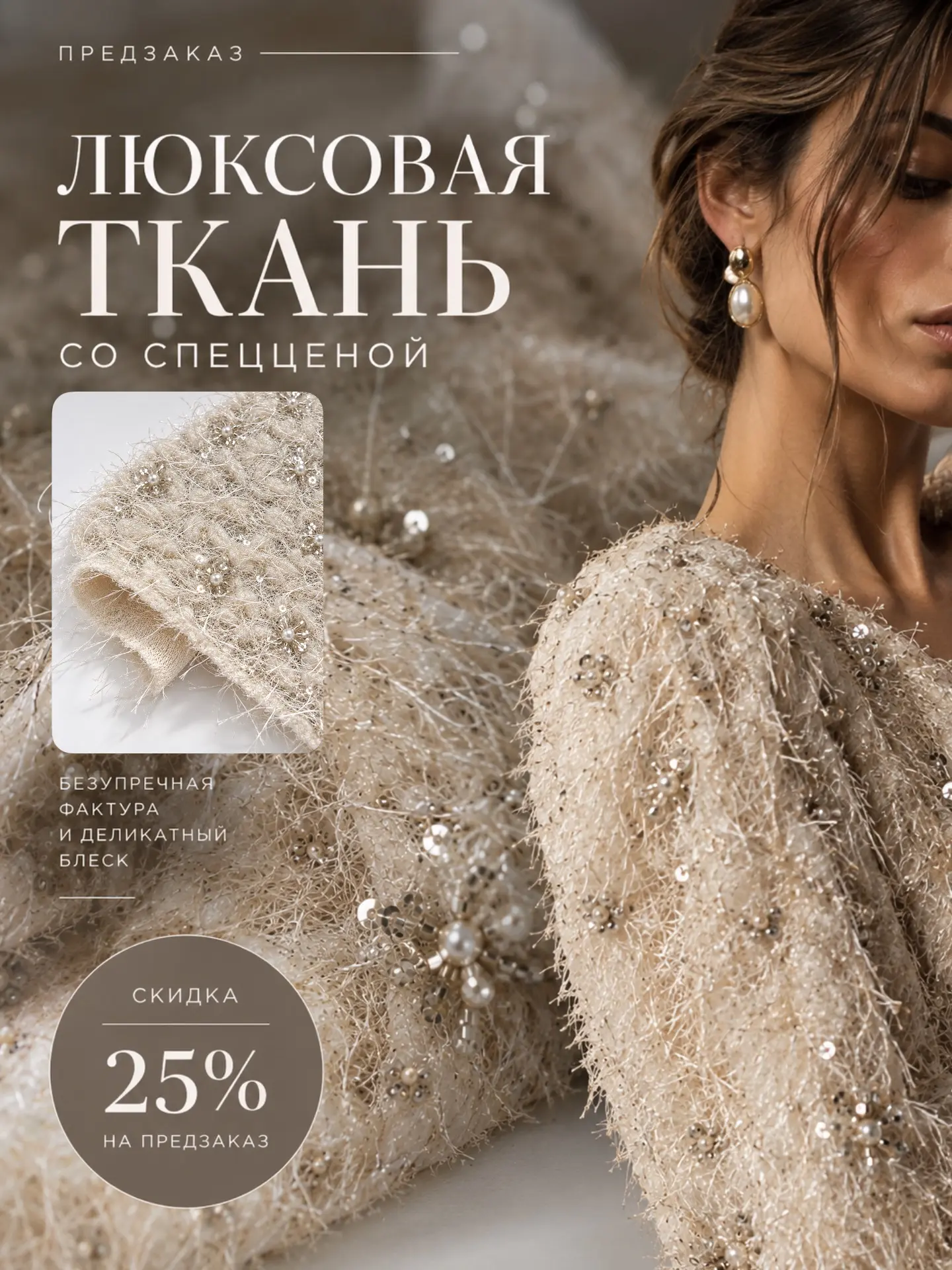 Люкс по специальной цене ✨