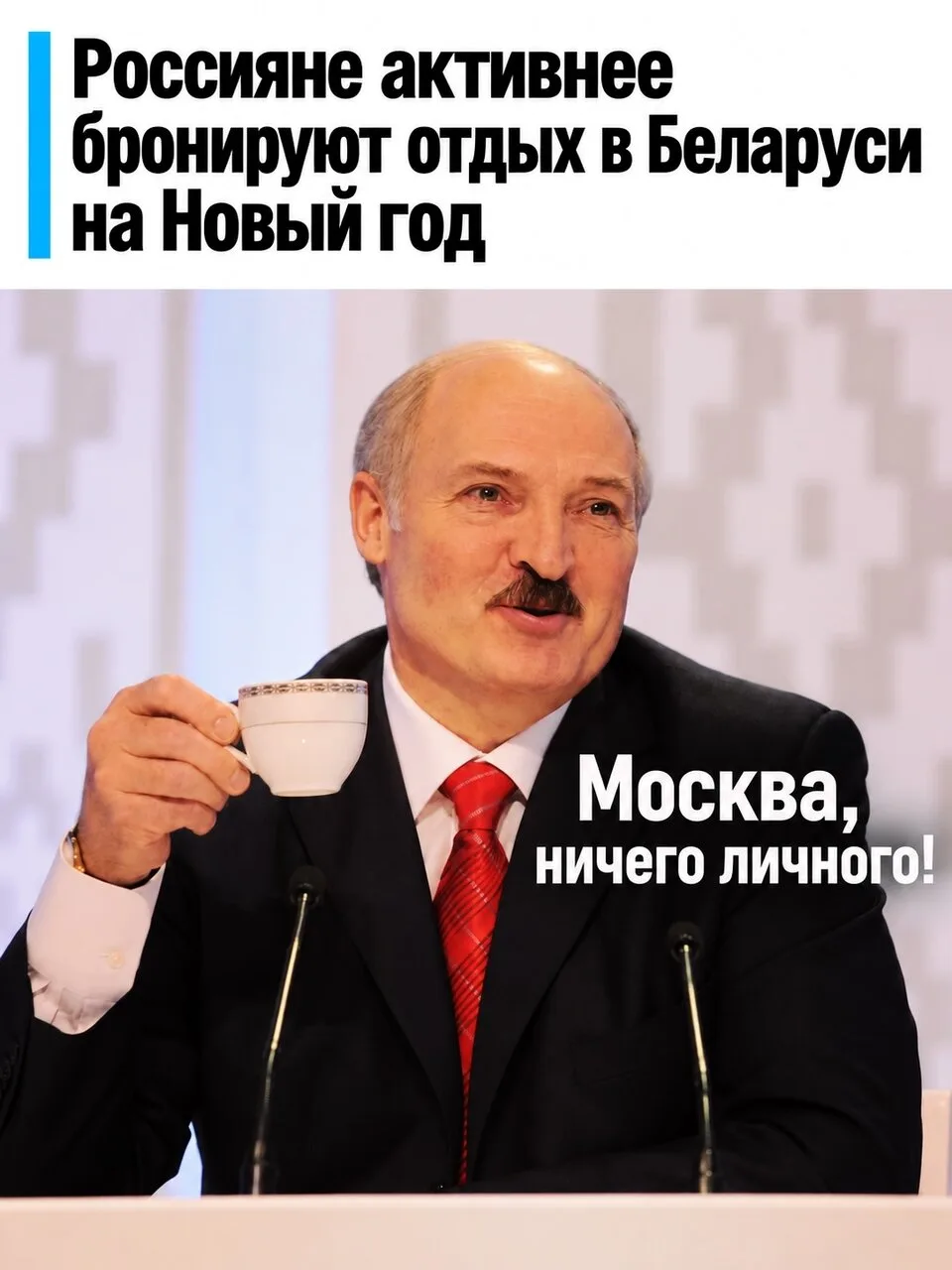 Беларусь неожиданно стала одним из самых популярных мест для отдыха у россиян на нового...