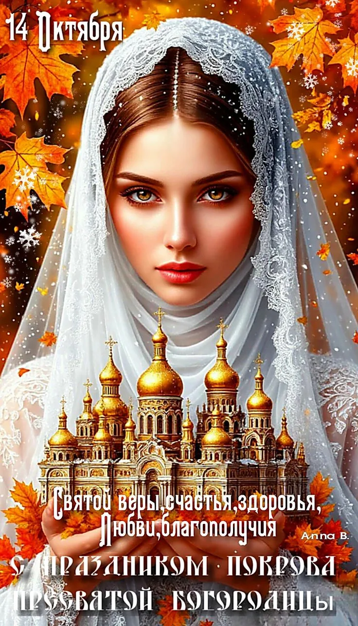 #праздник