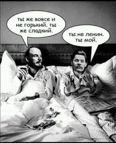 Утро в семье большевиков