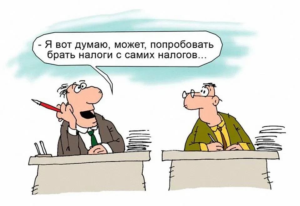 🧾 «Сумма возврата меньше, чем обещали: это налог с налога?» — разбираем частый вопрос.