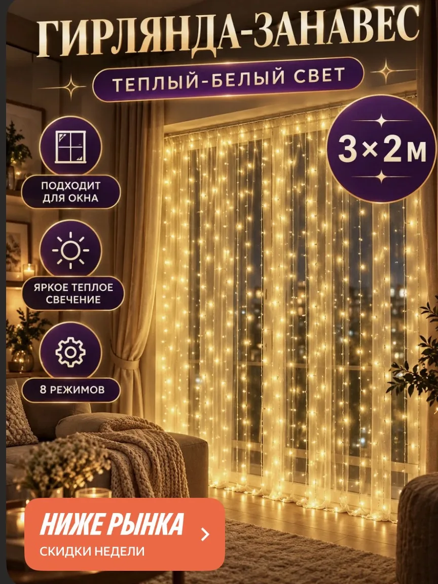 257₽