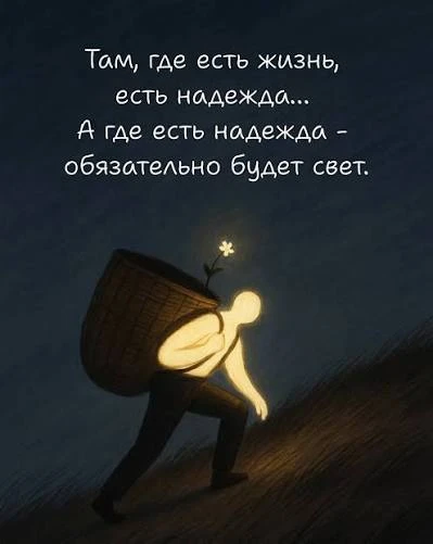 Порою верим мы в пустое,