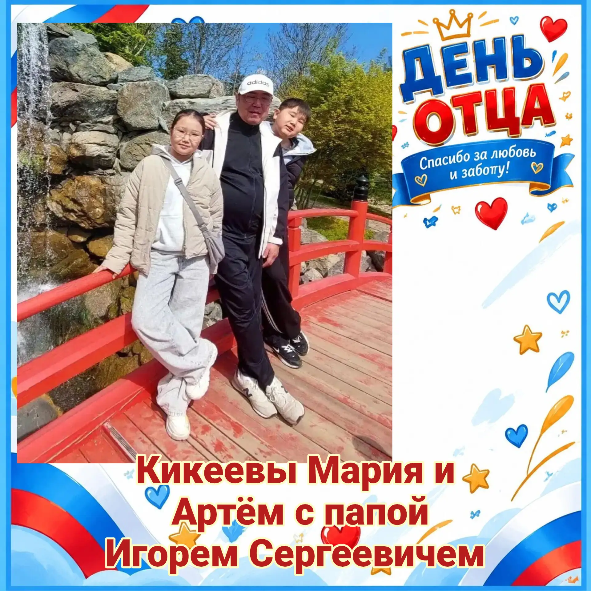 Кикеевы Мария, ученица 4 «Б» класса, и Артем, ученик 7 "Б" класса, участвуют в онлайн‑ф...
