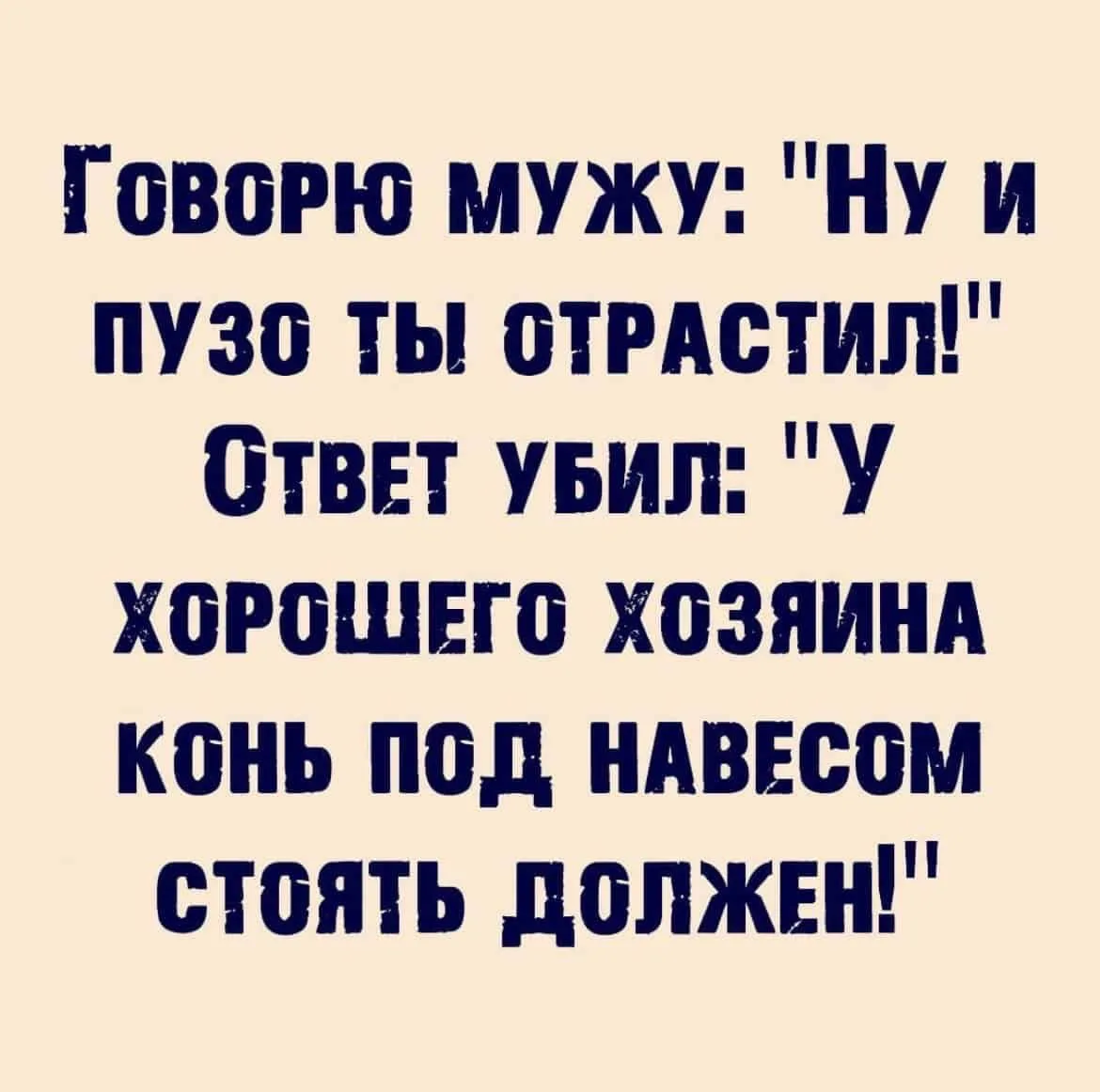 🤣 #юмор