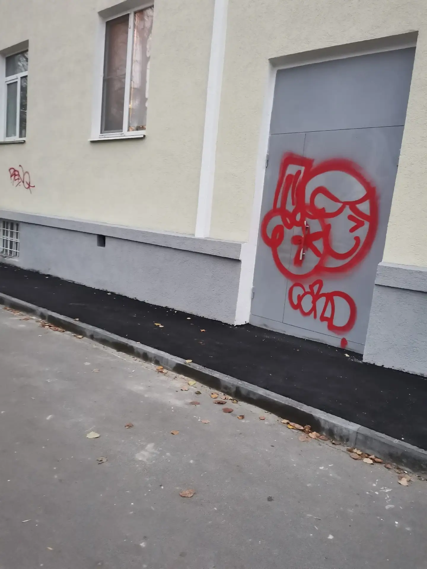 Когда найдут этих негодяев?