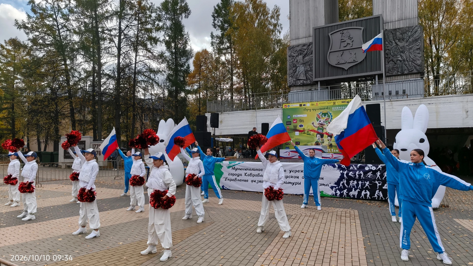 ❗️ В Коврове прошёл первый легкоатлетический полумарафон