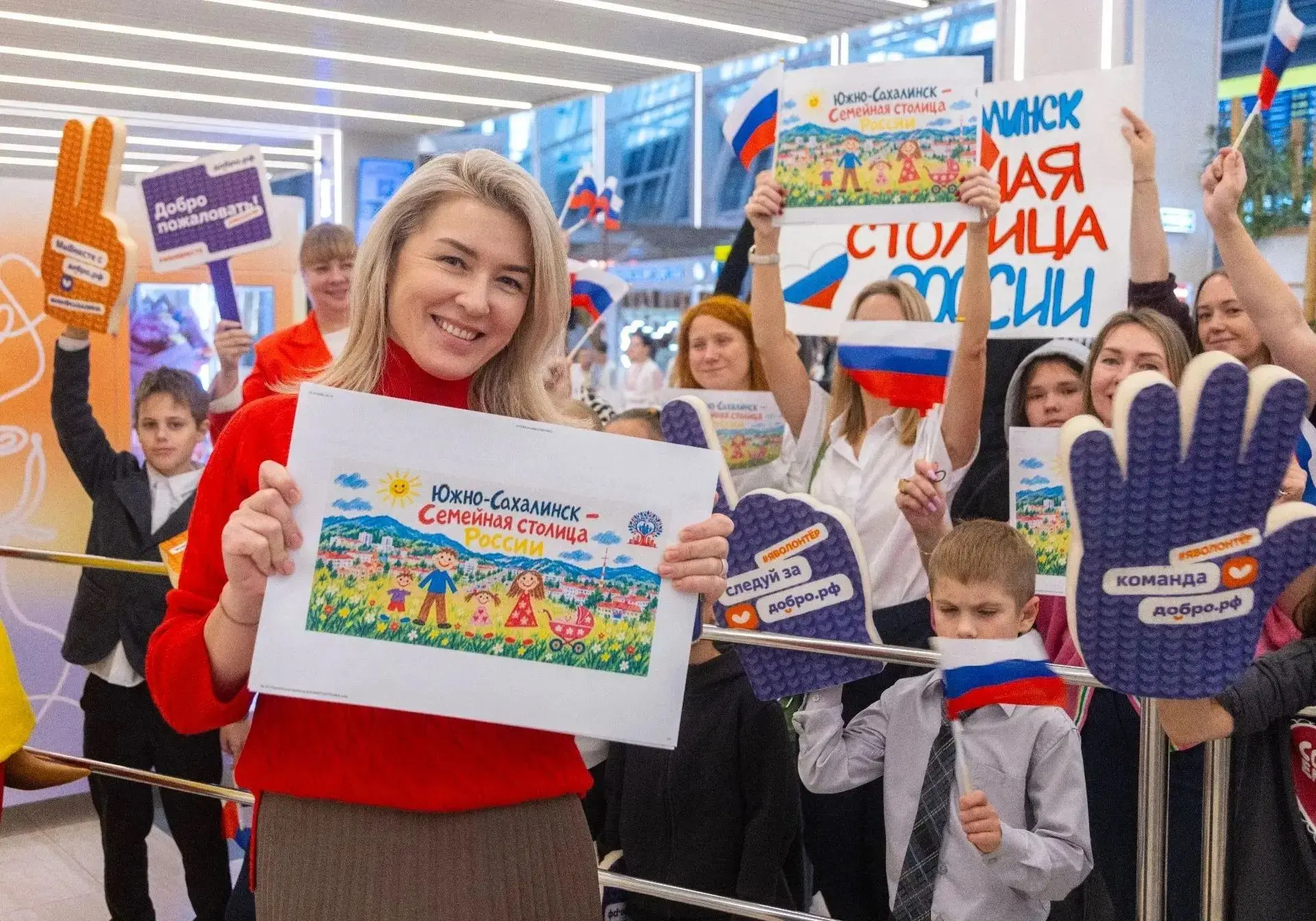 «Семейная столица России – это город, в котором живут счастливые люди» 🌟