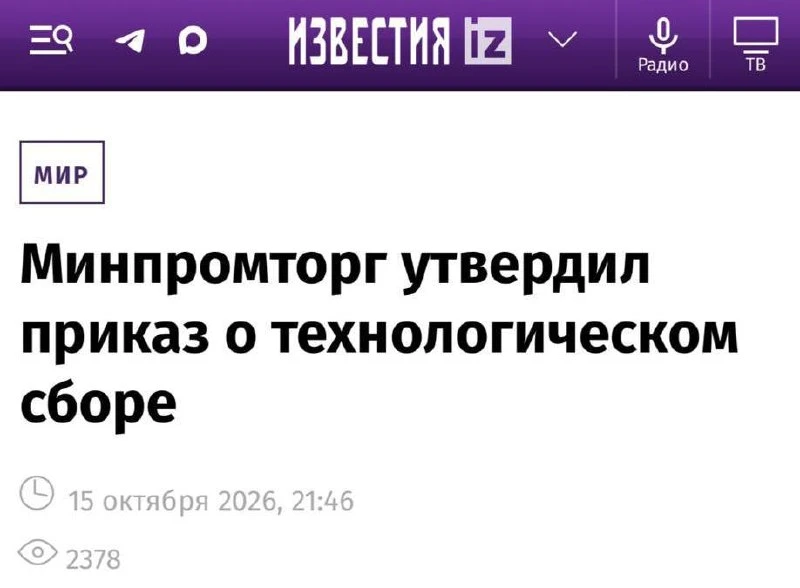 Ноутбуки, смартфоны и другая техника подорожают с 1 декабря — Минпромторг окончательно ...
