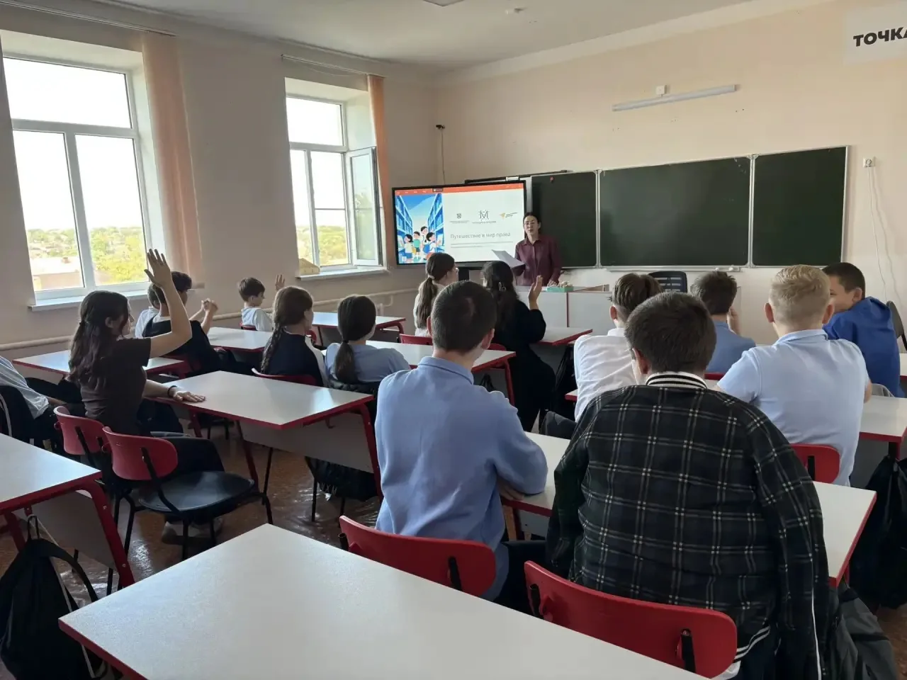 Реализация регионального проекта