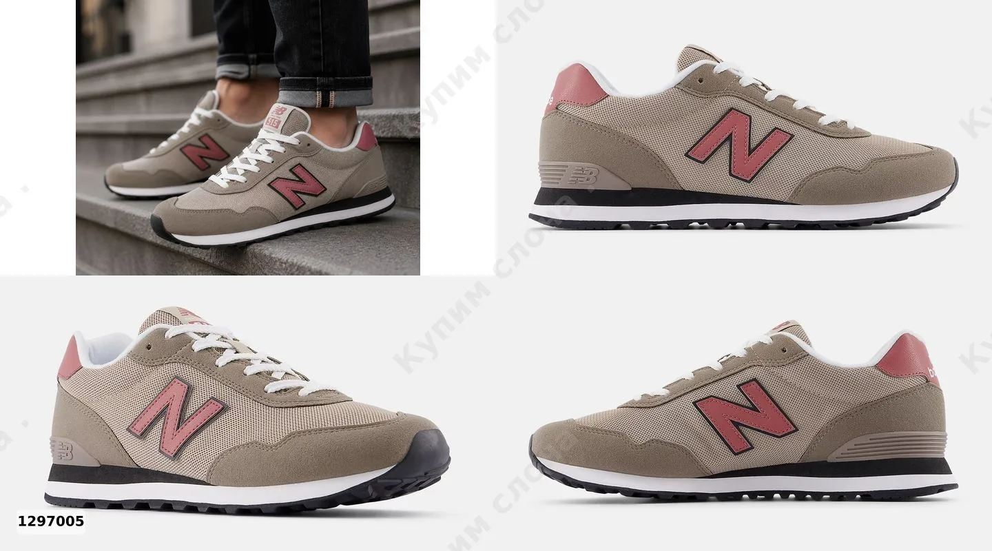 #NewBalance