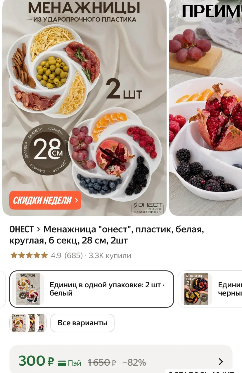 -5% по промокоду B3CXCWK3