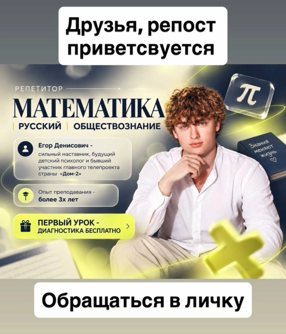 А пока Вероника ночами в подушку рыдает, Егор Денисович деньги, не покладая рук, зараба...