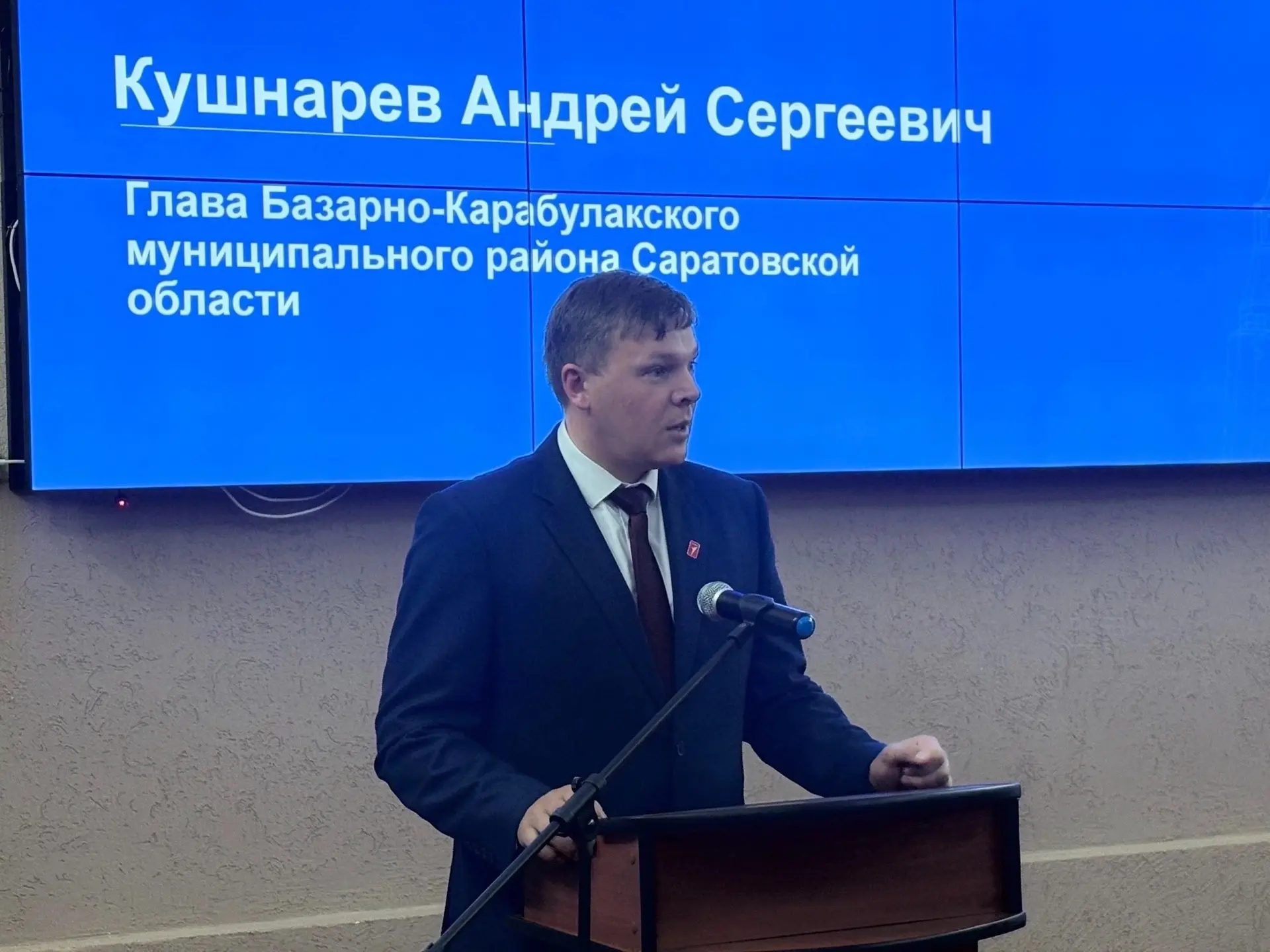✍ КОНФЕРЕНЦИЯ ПЕРВЫХ