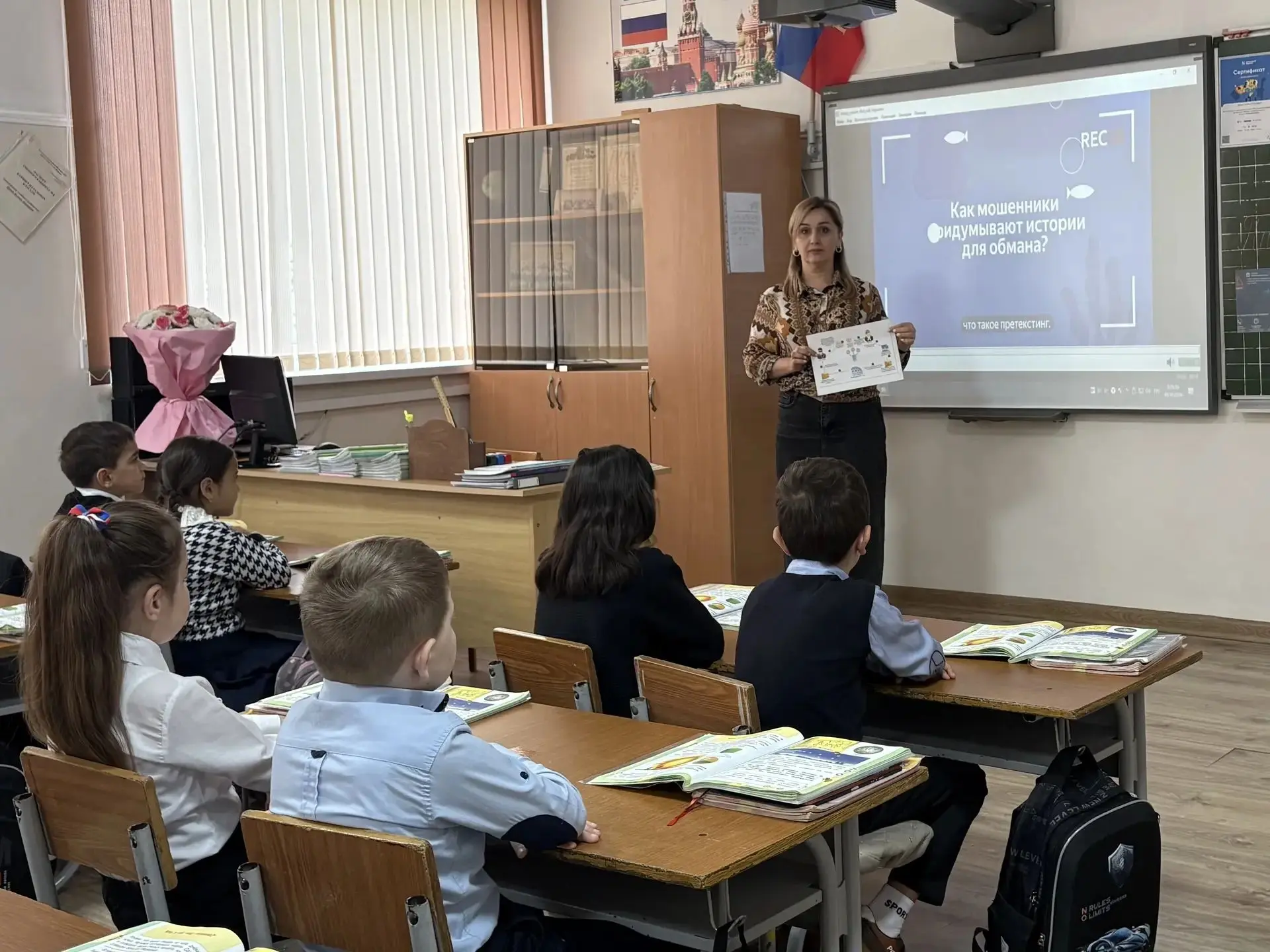 🎉 Первоклассники познакомились с правилами цифровой безопасности! 🎉