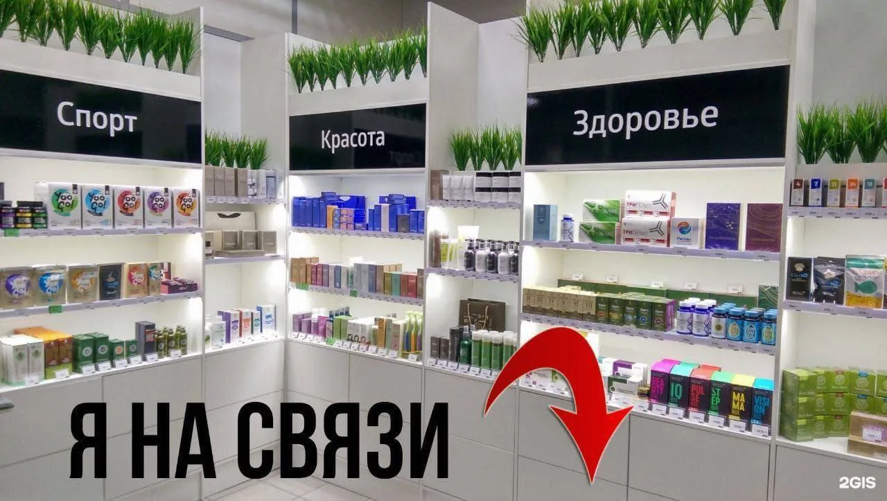 Дорогие мои, на сегодня это вся информация, уверена, что была вам полезна! ❤️