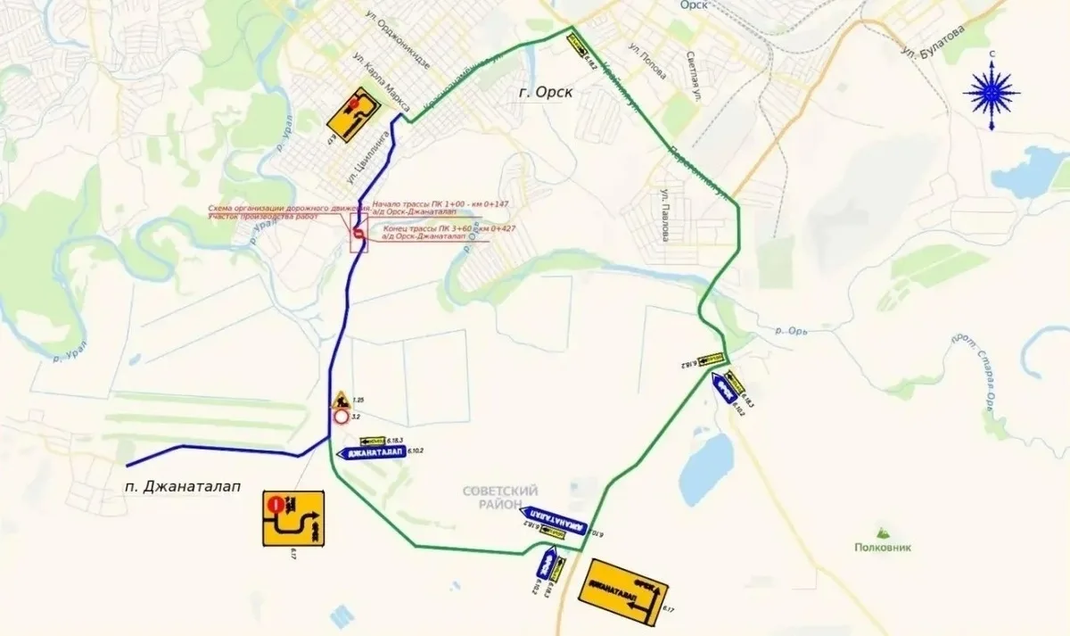 ❗️ 11 октября с 14.00 отменяется прекращение движения по мосту через р. Орь, расположен...