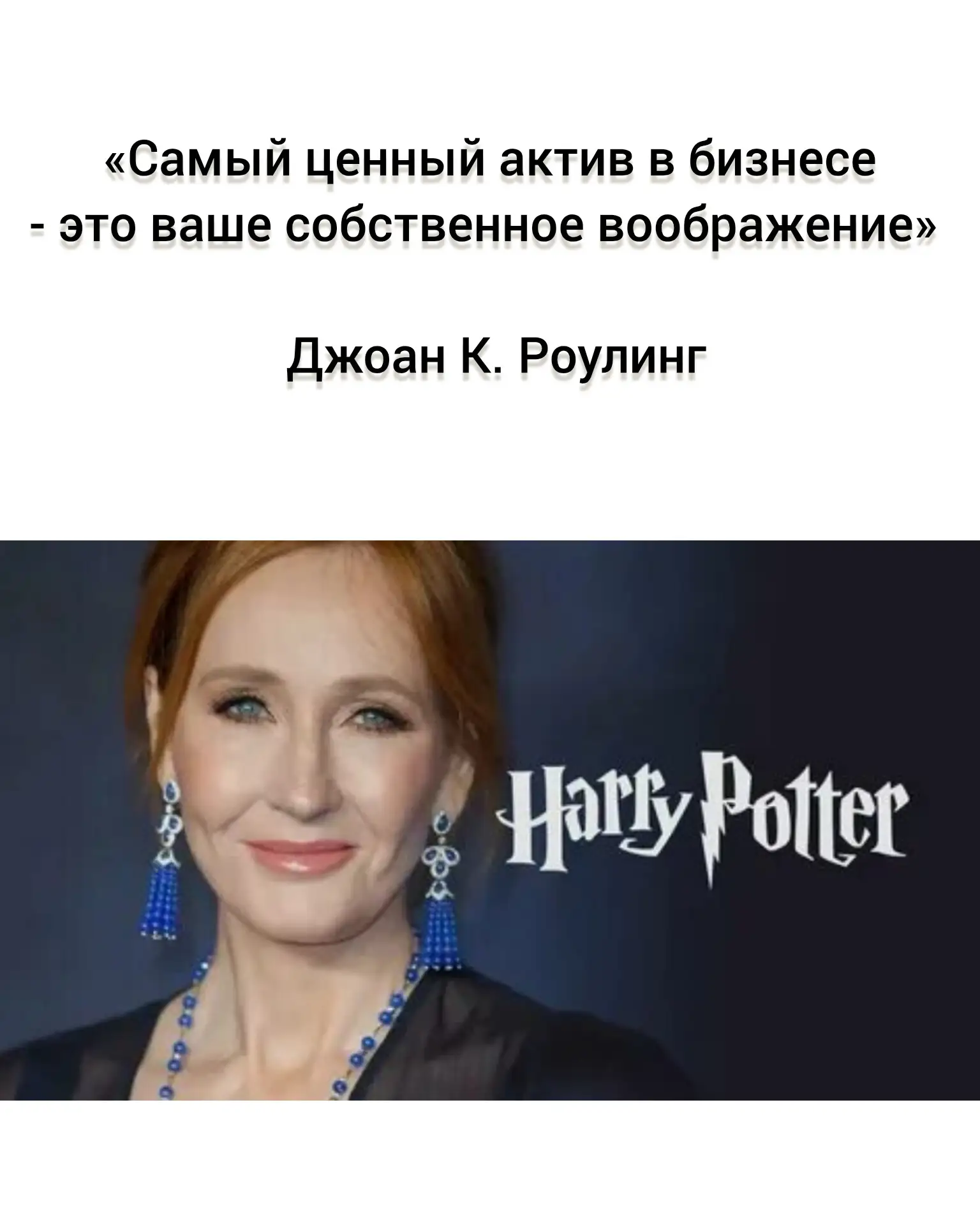 Нам говорят упорство, дисциплина, достигаторство. Но огромное количество творческих люд...